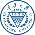 重慶大學